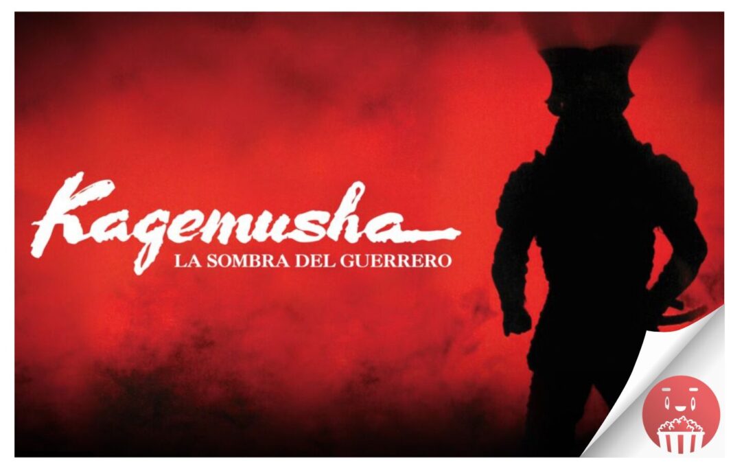«Kagemusha, la sombra de un guerrero» abre el ciclo de cine dedicado a Akira Kurosawa en la Filmoteca CajaCanarias este lunes 19 de febrero