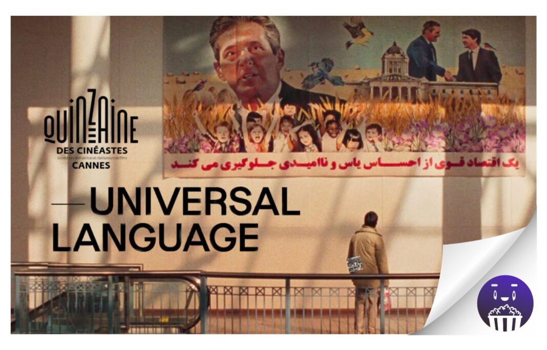 «El idioma universal», candidata al Óscar por Canadá, llega a Filmin el 25 de abril